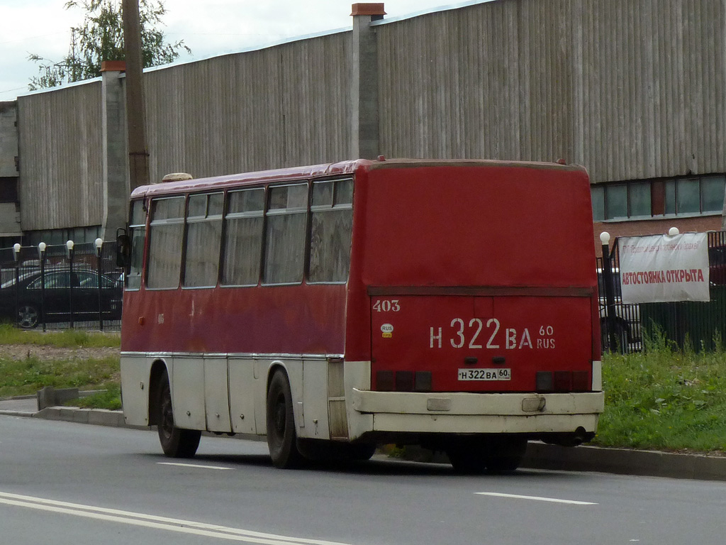 Псковская область, Ikarus 256.54 № 403