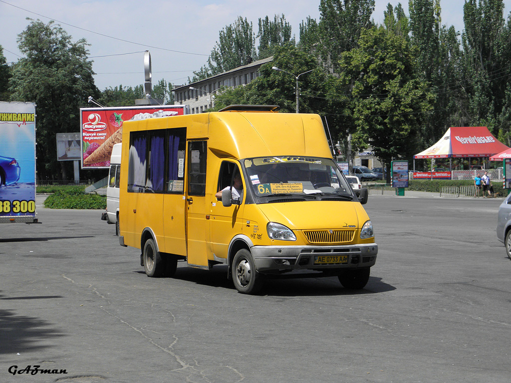 Днепропетровская область, Рута СПВ-17 № AE 0733 AA