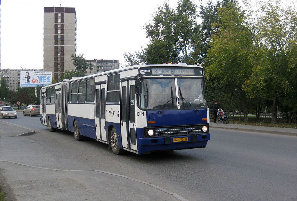 Свердловская область, Ikarus 283.10 № 1304