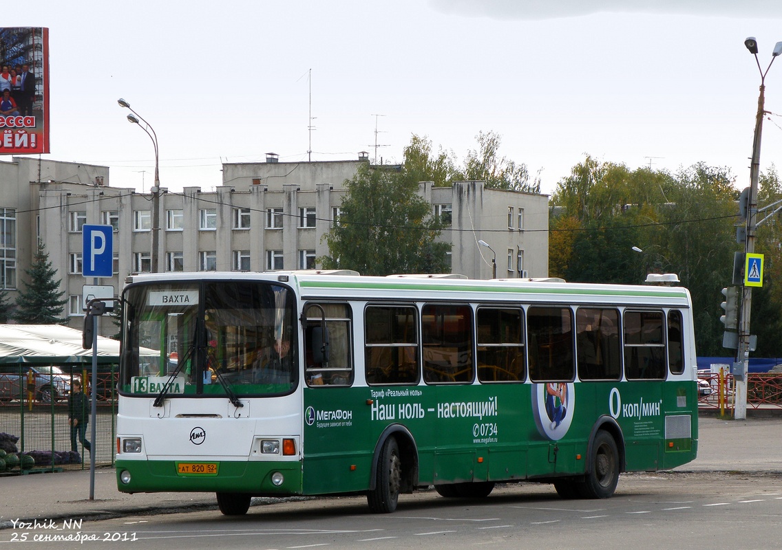 Нижегородская область, ЛиАЗ-5256.36 № 420