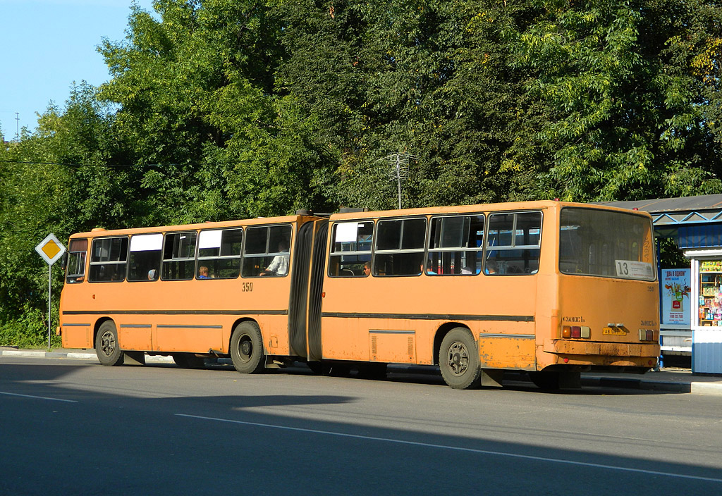 Ярославская область, Ikarus 280.33 № 350