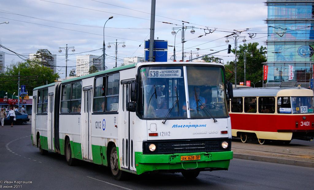 Москва, Ikarus 280.33M № 12112