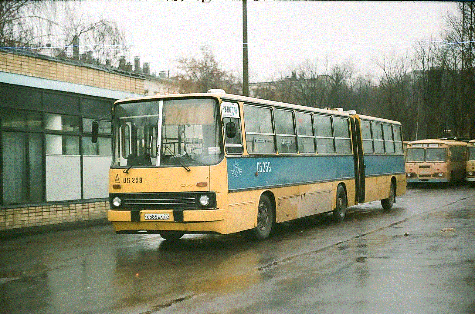 Москва, Ikarus 280.33 № 05259