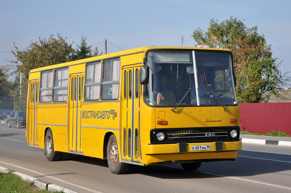 Московская область, Ikarus 260.50 № В 451 МА 50