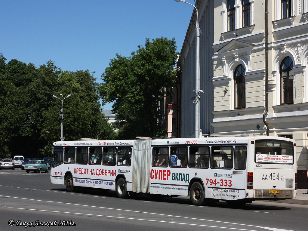 Псковская область, Mercedes-Benz O345G № 650