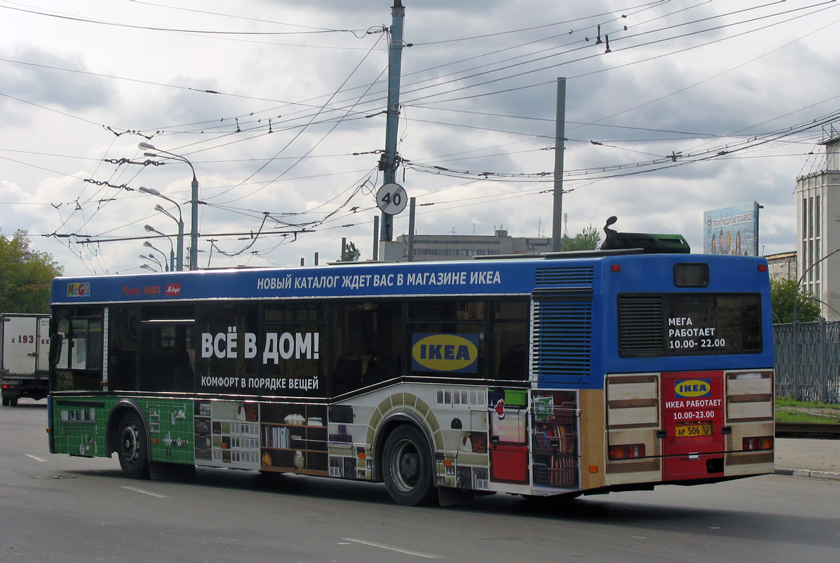 Нижегородская область, Самотлор-НН-5295 (МАЗ-103.075) № 61170