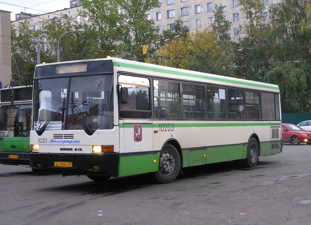 Москва, Ikarus 415.33 № 10203