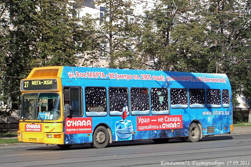 Свердловская область, DAB Citybus 15-1200C LPG № ВР 019 66