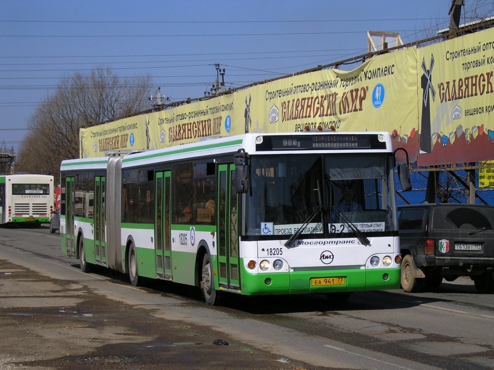 Москва, ЛиАЗ-6213.20 № 18205