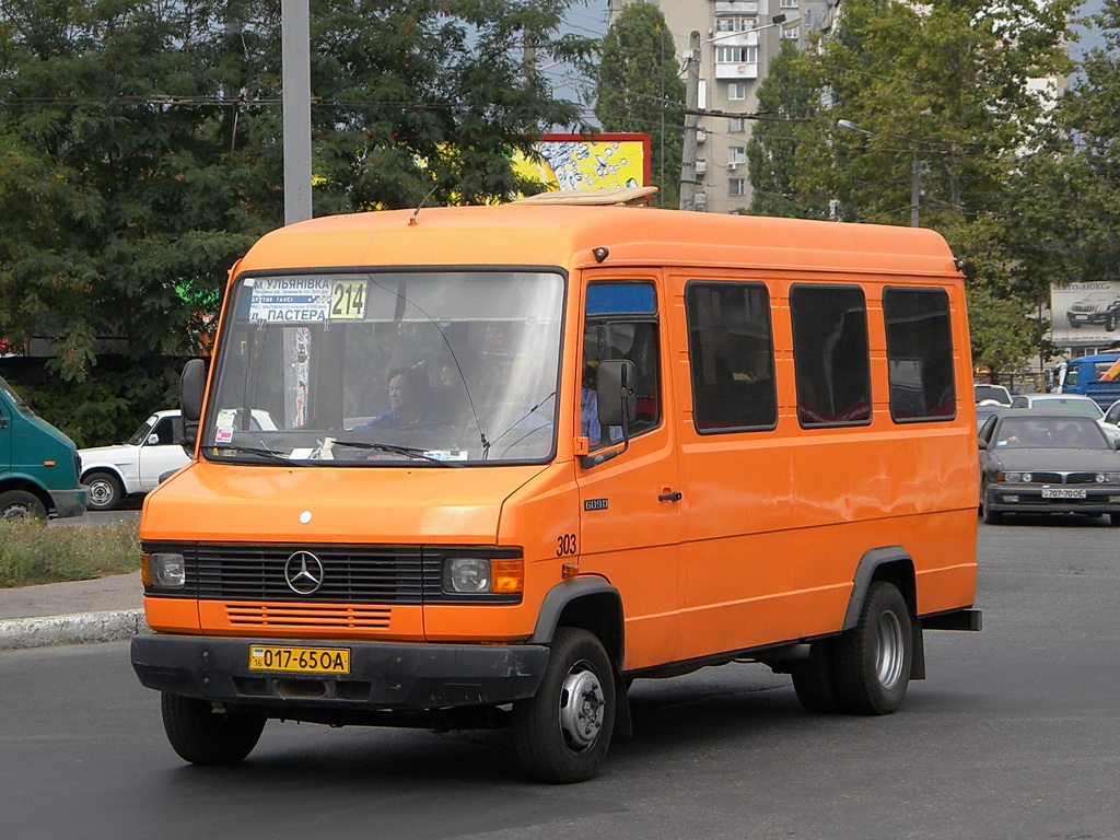 Одесская область, Mercedes-Benz T2 609D № 017-65 ОА