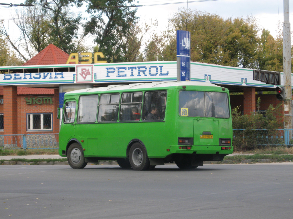 Харьковская область, ПАЗ-32054-07 № 783