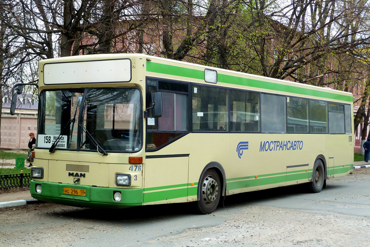 Московская область, MAN 791 SL202 № 3476