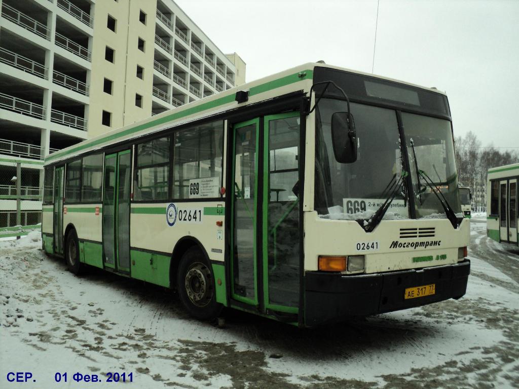 Москва, Ikarus 415.33 № 02641