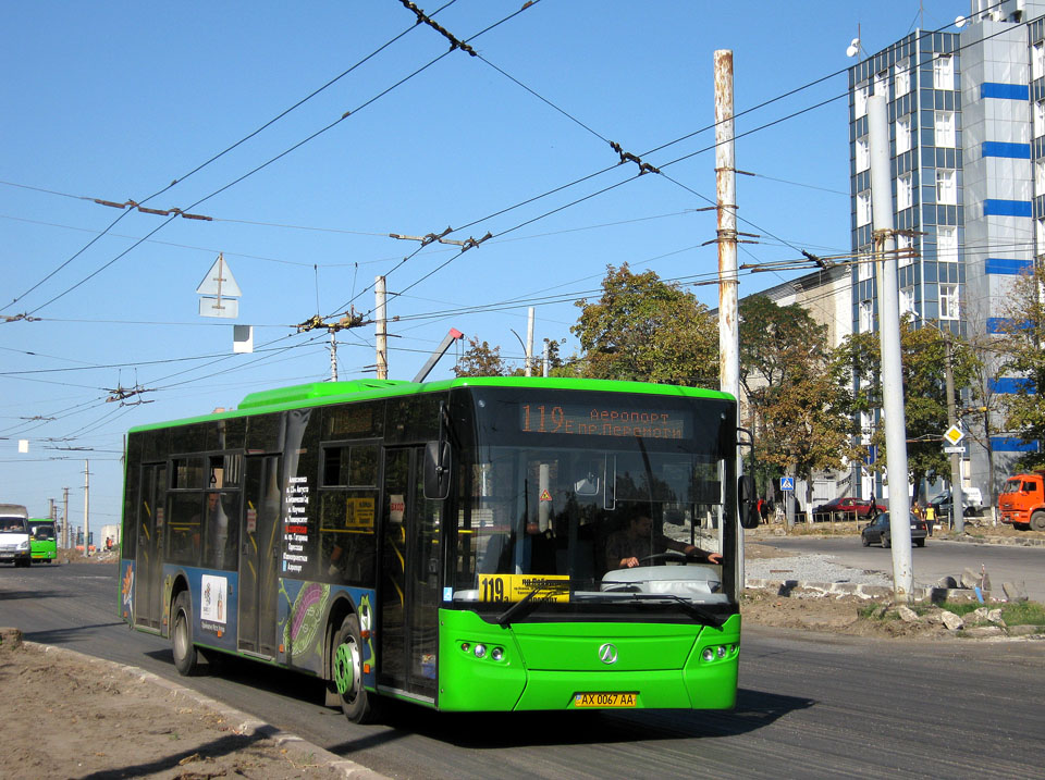 Харьковская область, ЛАЗ A183D1 № 698