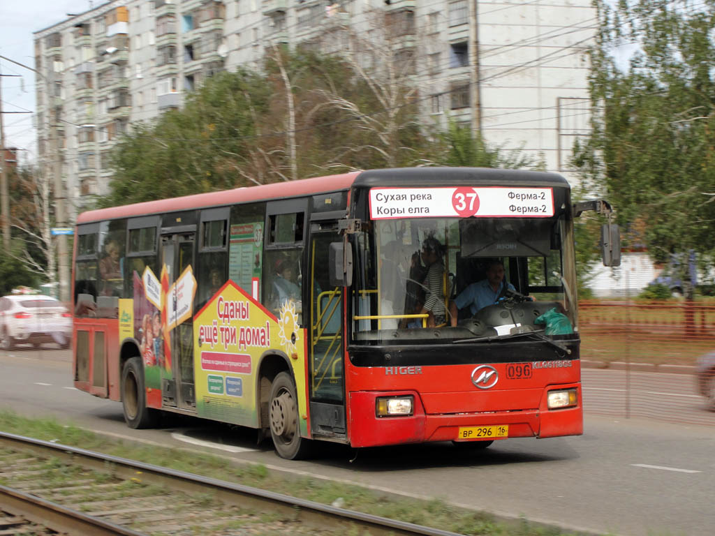 Татарстан, Higer KLQ6118GS № 08096