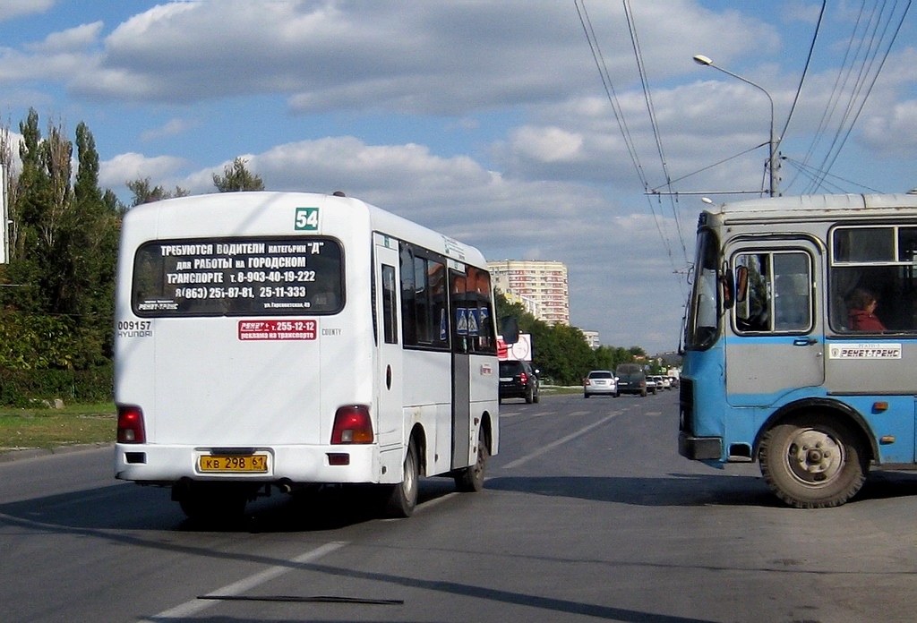 Ростовская область, Hyundai County SWB C08 (РЗГА) № 009157