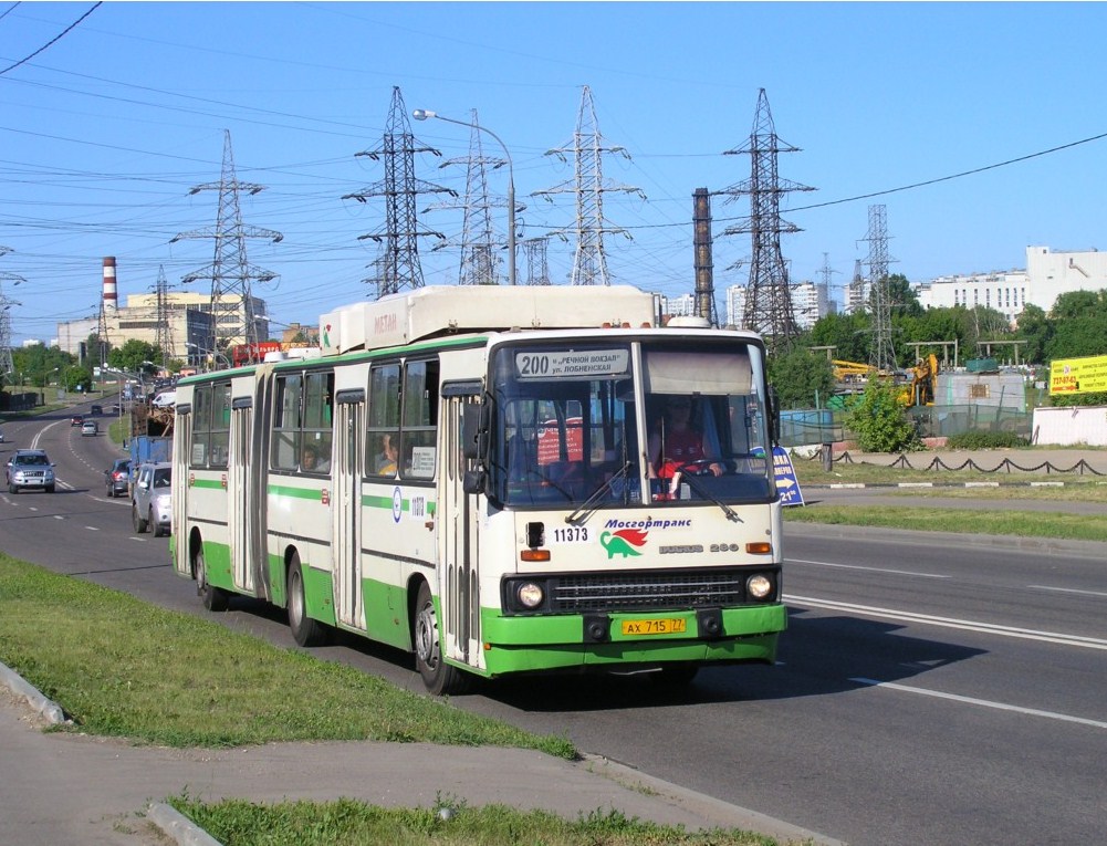 Москва, Ikarus 280.33M № 11373