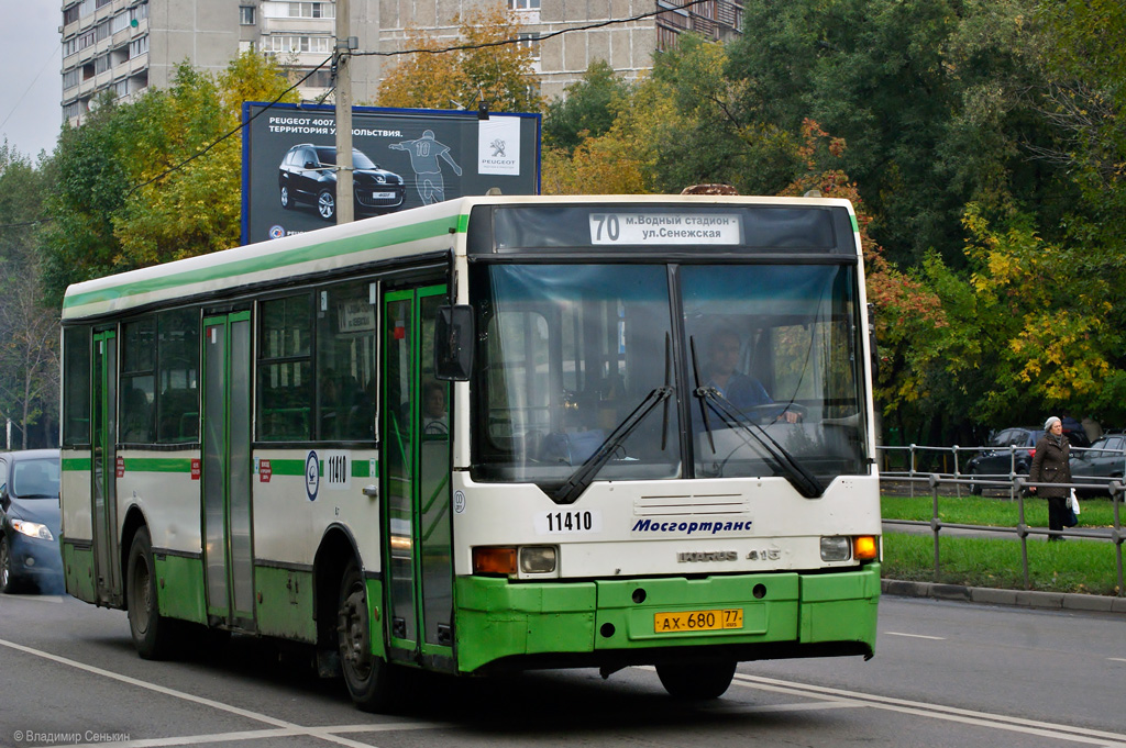 Москва, Ikarus 415.33 № 11410