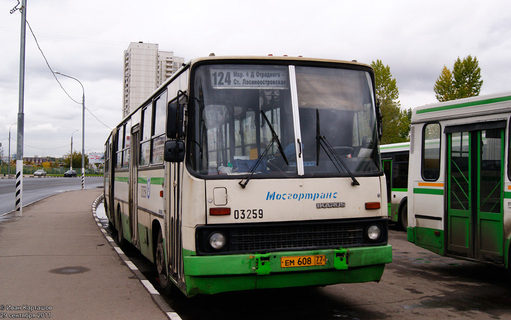 Москва, Ikarus 280.33M № 03259