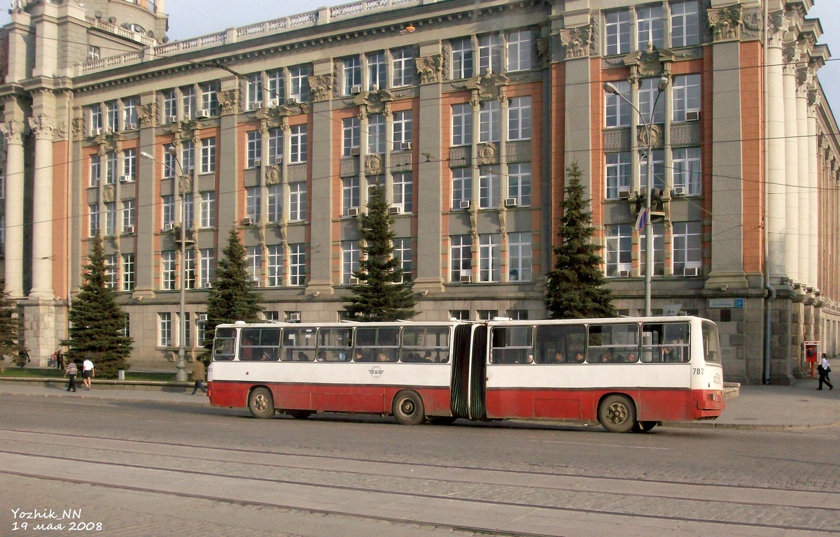 Свердловская область, Ikarus 280.64 № 782