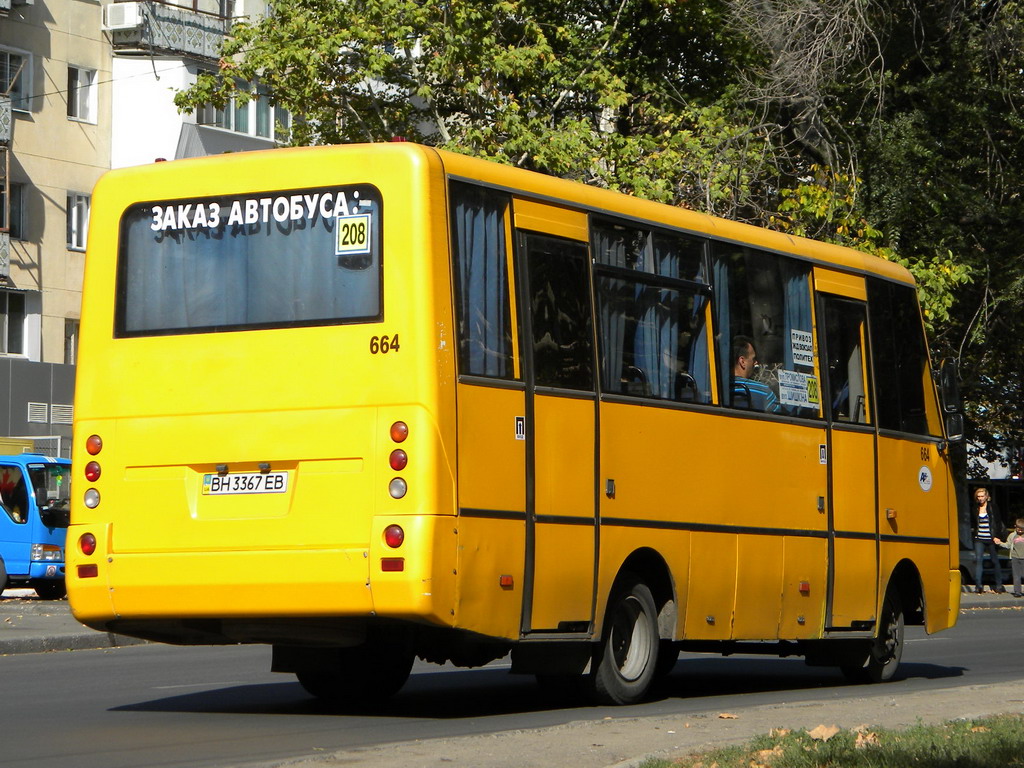 Одесская область, I-VAN A07A-22 № 664