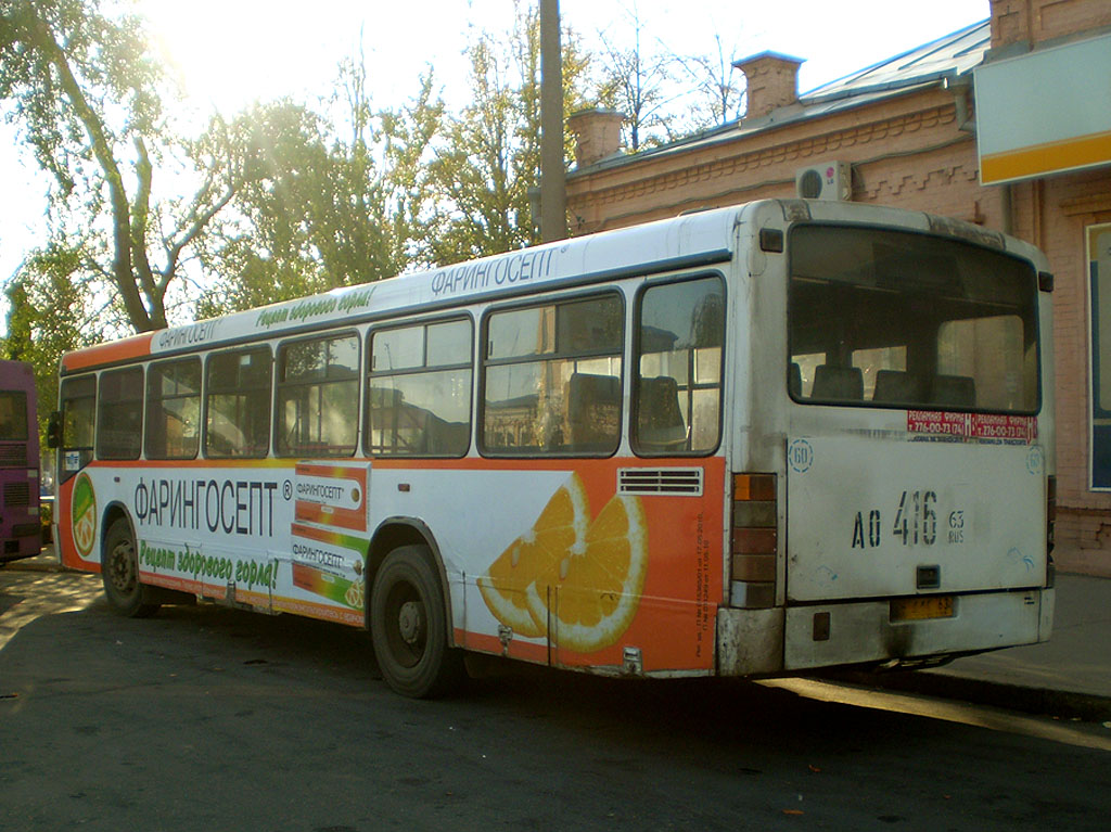 Самарская область, Mercedes-Benz O345 № 557