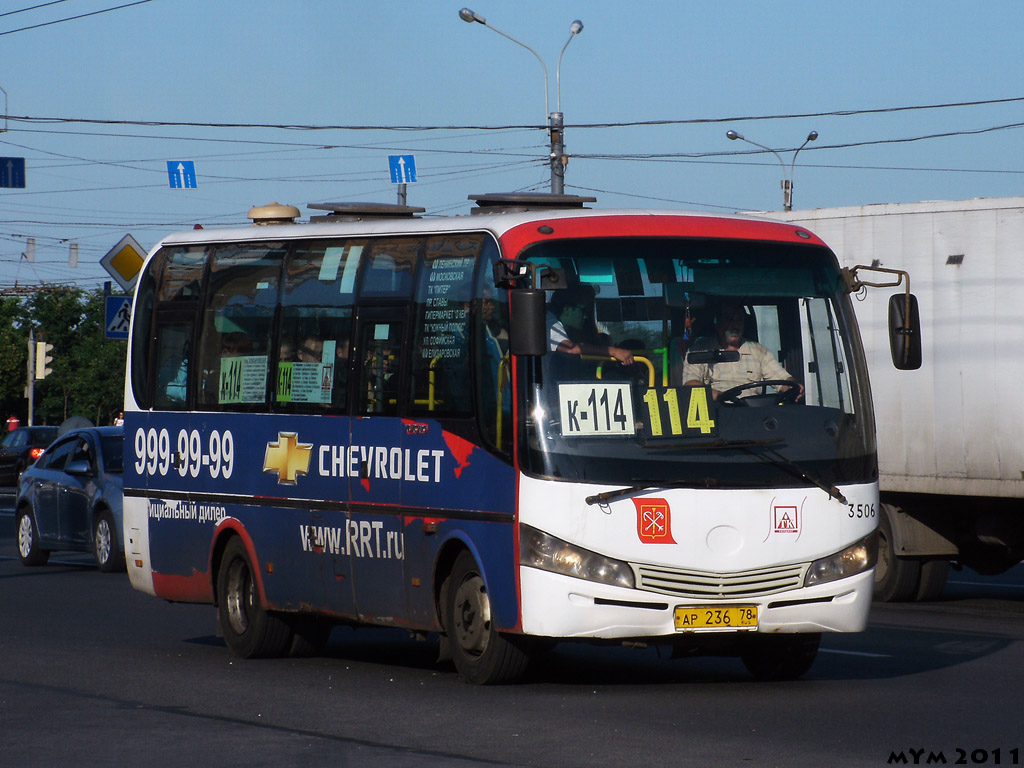 Санкт-Петербург, Yutong ZK6737D № n506