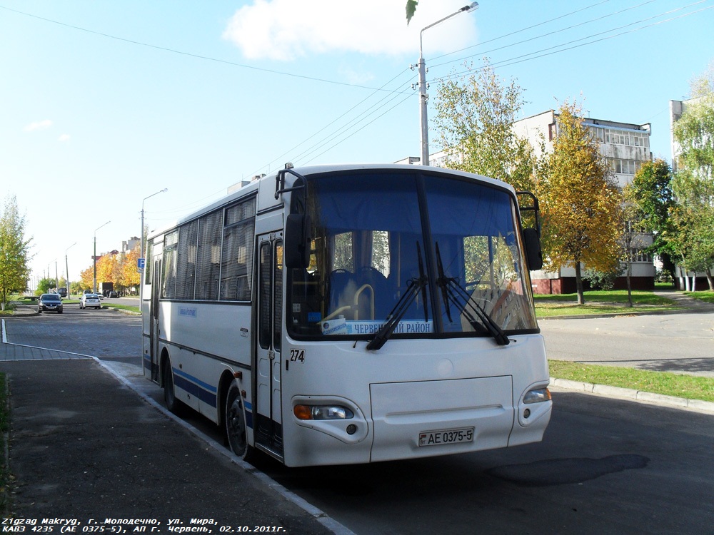 Минская область, ПАЗ-4230-01 (2-2) № 274