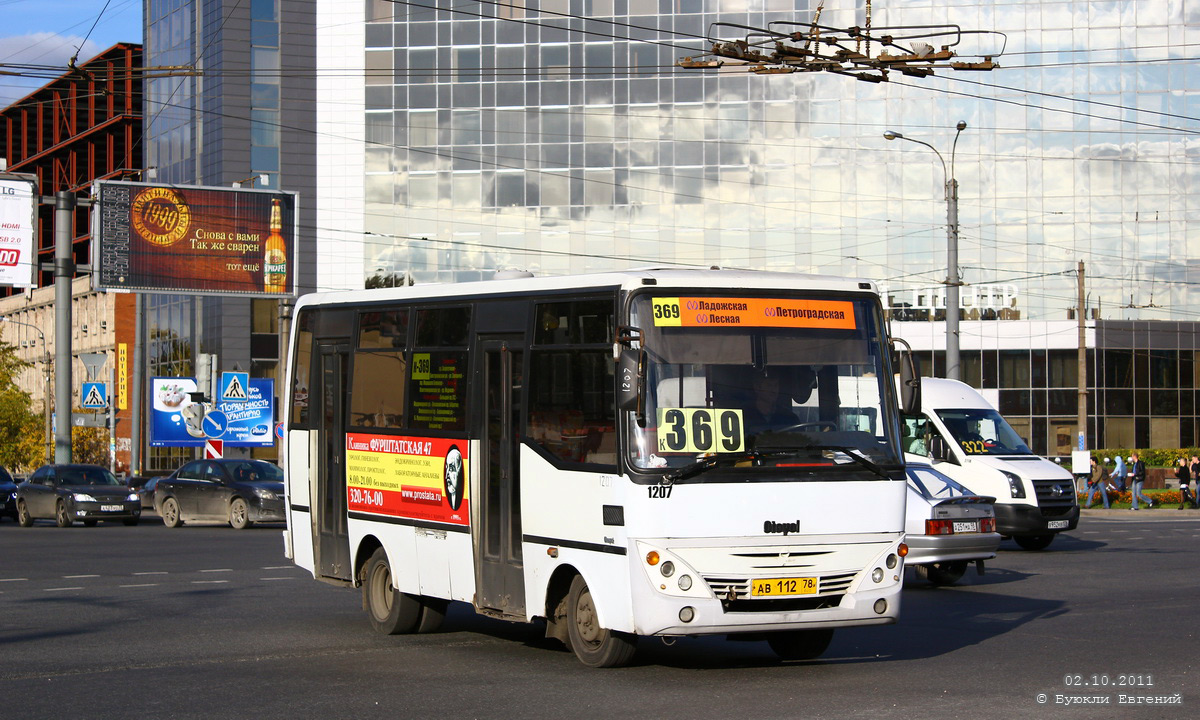 Санкт-Петербург, Otoyol M29 City № 1207