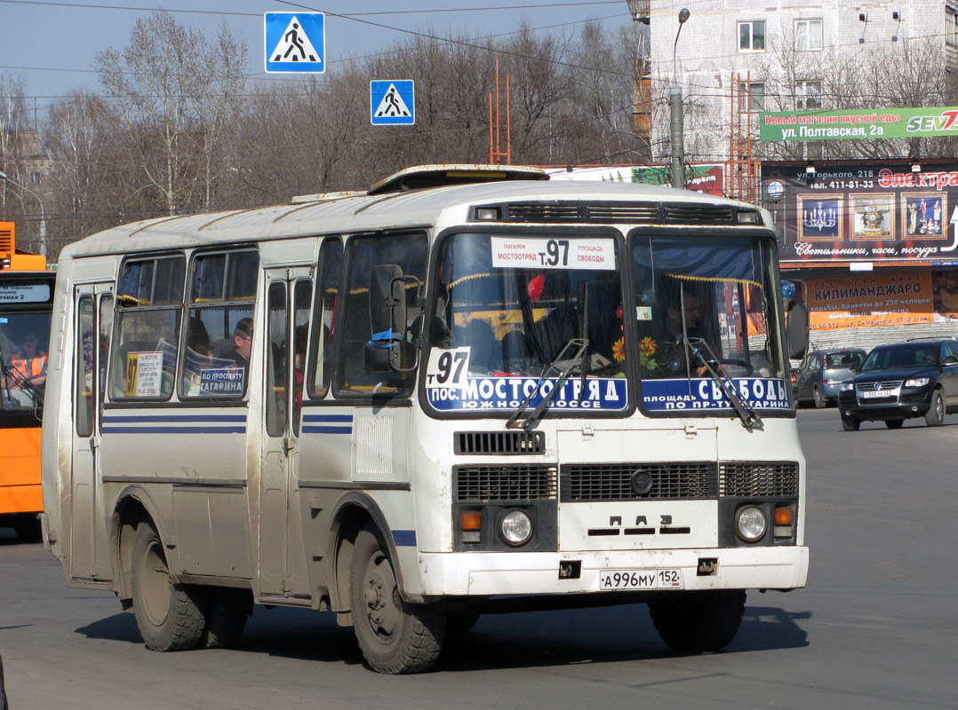 Нижегородская область, ПАЗ-32053 № А 996 МУ 152