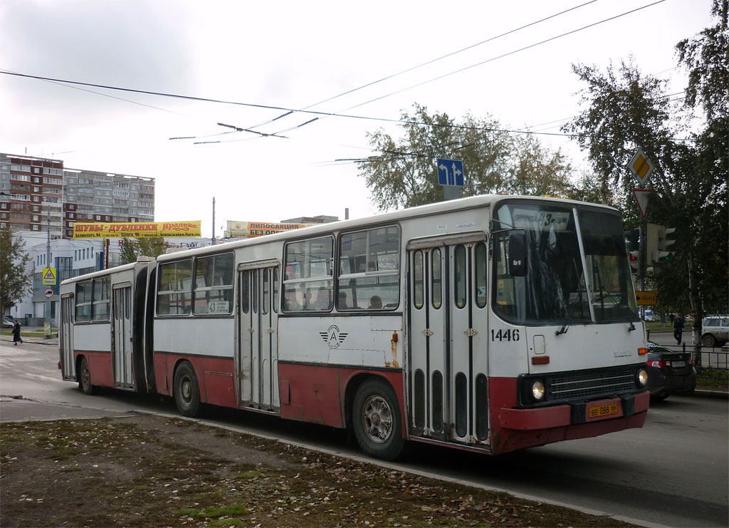 Свердловская область, Ikarus 280.33 № 1446