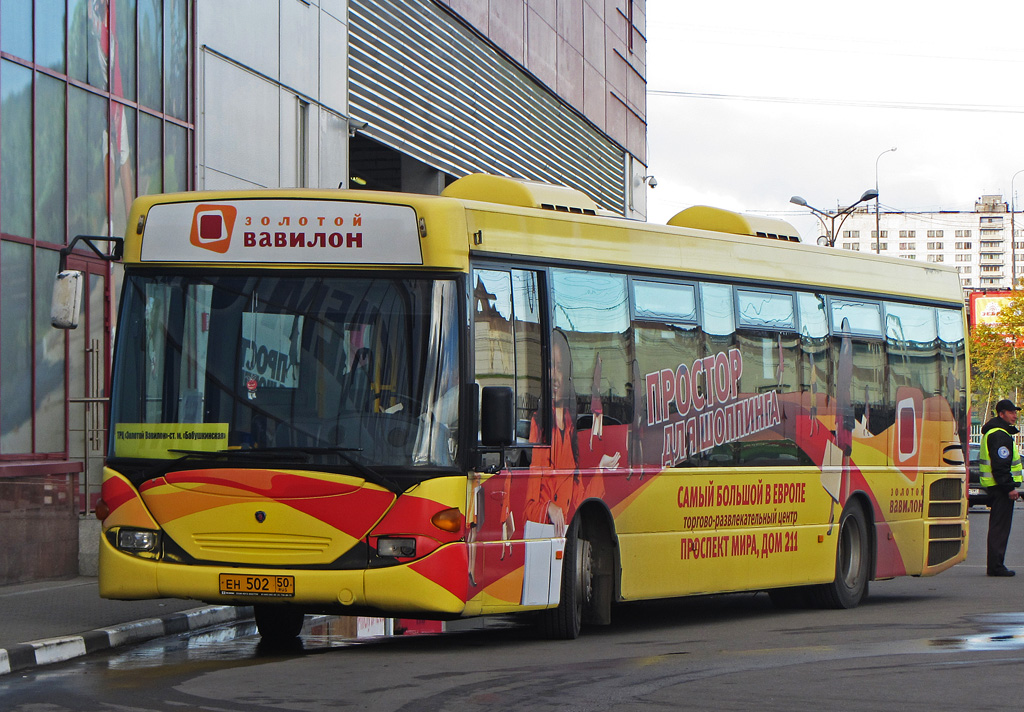 Маскоўская вобласць, Scania OmniLink I (Скания-Питер) № ЕН 502 50