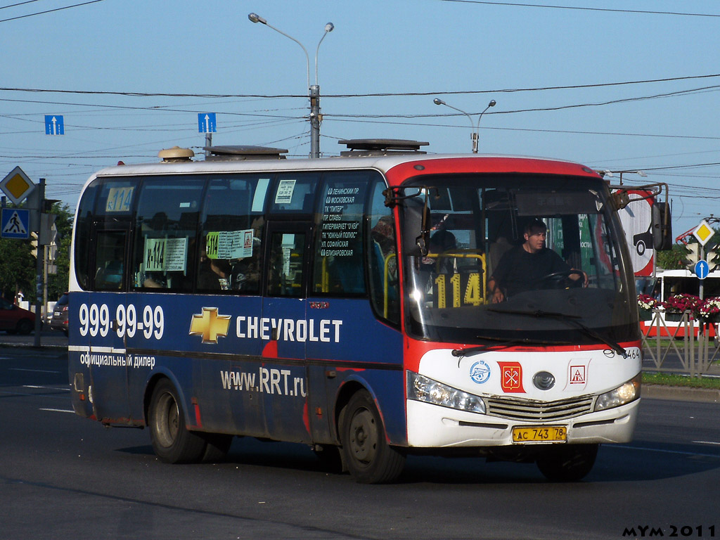 Санкт-Петербург, Yutong ZK6737D № n464