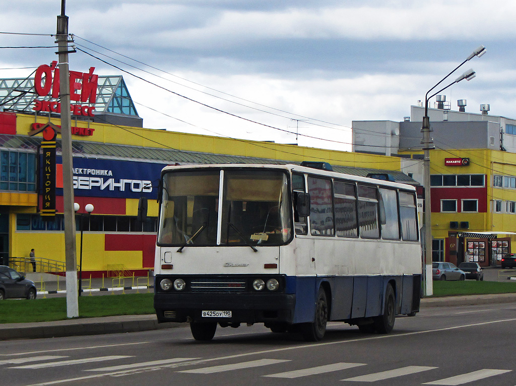 Московская область, Ikarus 256.75 № В 425 ОУ 190