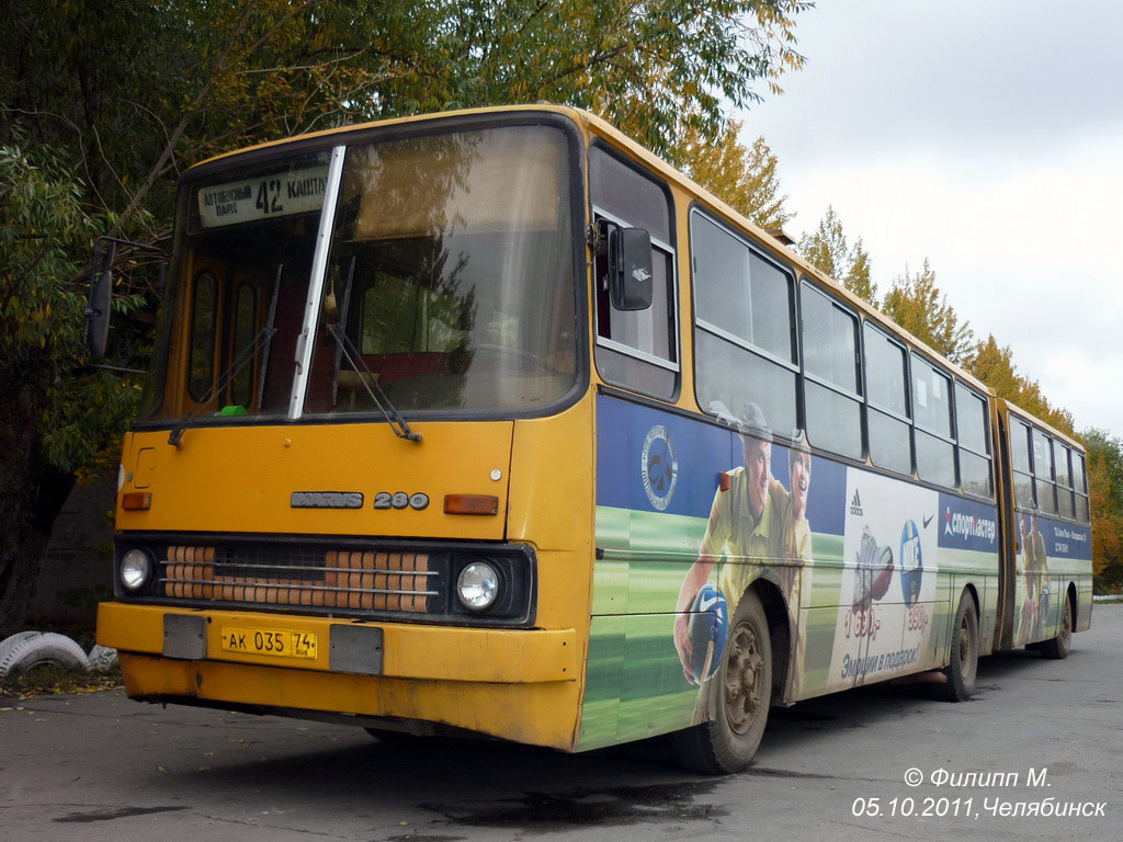 Челябинская область, Ikarus 280.33 № 2508