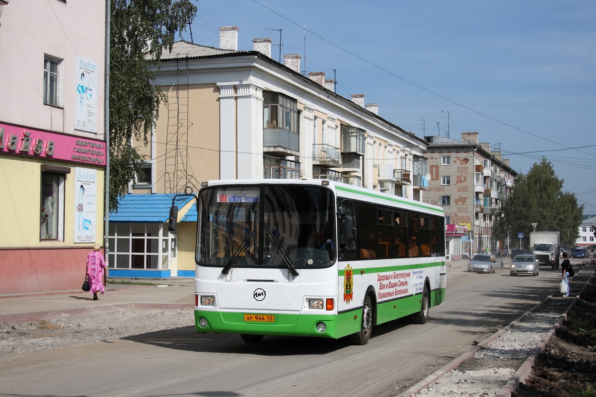 Kemerovo region - Kuzbass, LiAZ-5256.53 č. 63