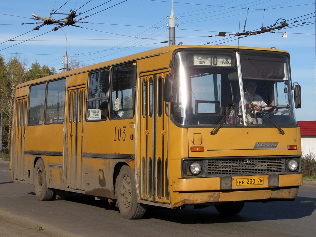 Ярославская область, Ikarus 260.50 № 103