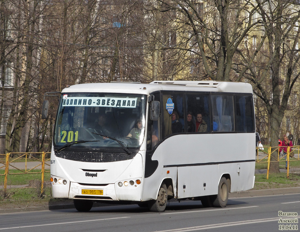 Санкт-Петербург, Otoyol E29.14 № 1574