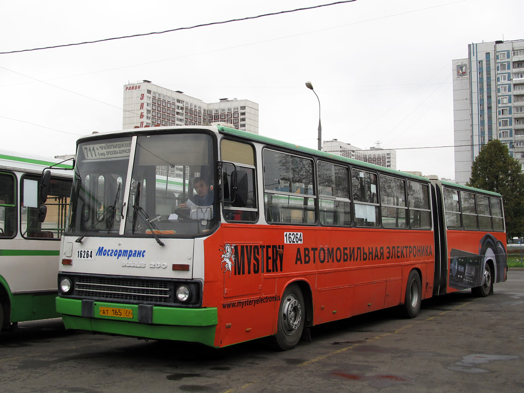 Москва, Ikarus 280.33M № 16264