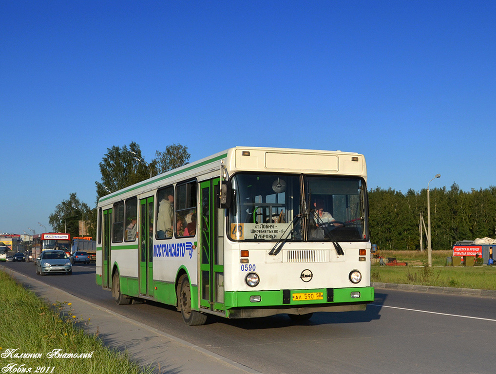 Московская область, ЛиАЗ-5256.25 № 0590