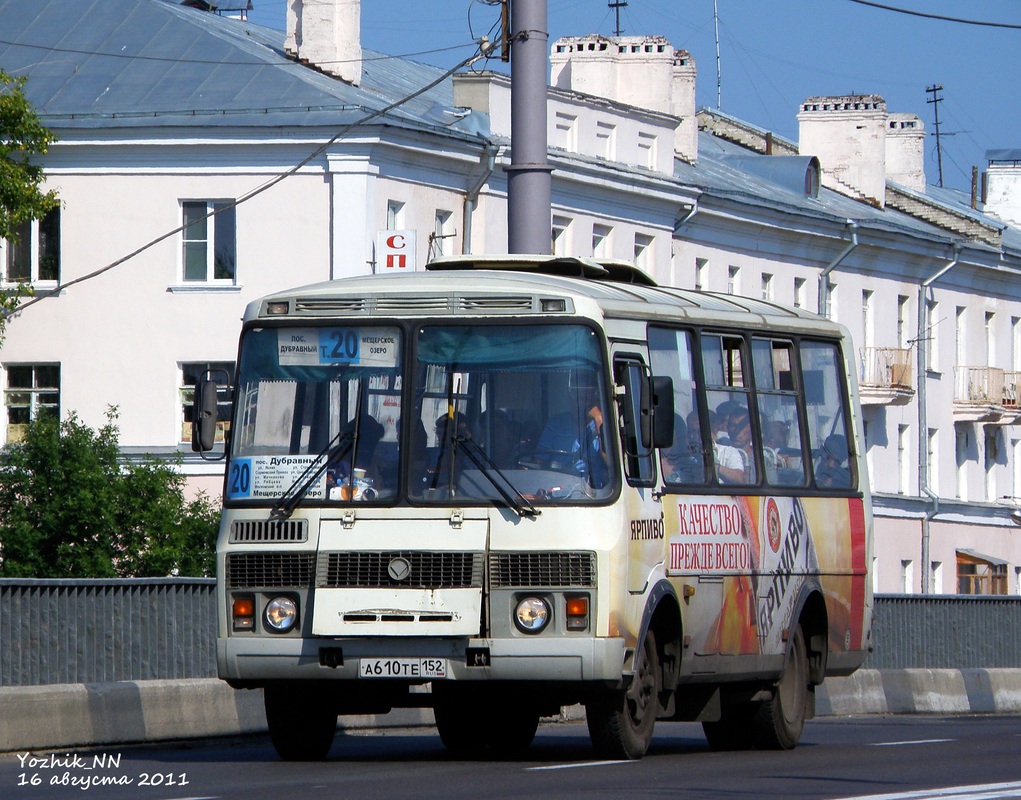 Нижегородская область, ПАЗ-32054 № А 610 ТЕ 152