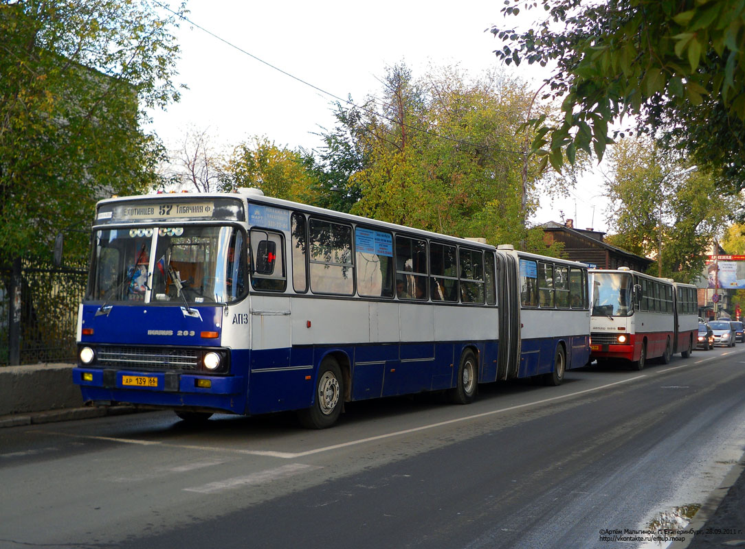 Свердловская область, Ikarus 283.10 № 1121