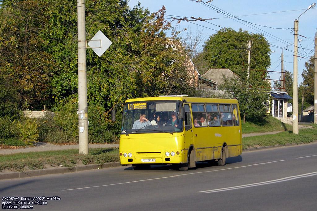 Харкаўская вобласць, Богдан А09201 № 854