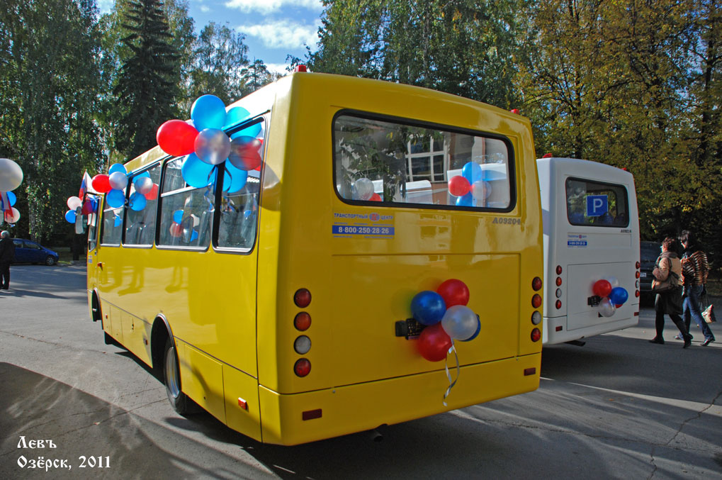 Челябинская область — Новые автобусы