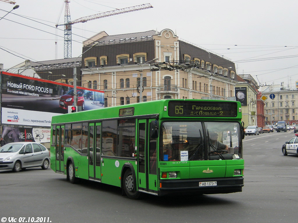 Minsk, MAZ-103.065 Nr. 040789