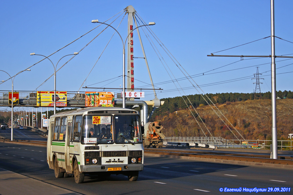 Кемеровская область - Кузбасс, ПАЗ-32054-07 № 152