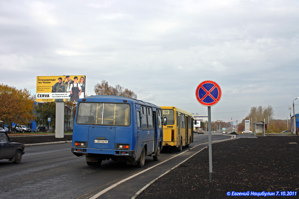 Кемеровская область - Кузбасс, ПАЗ-3205 (00) № 316