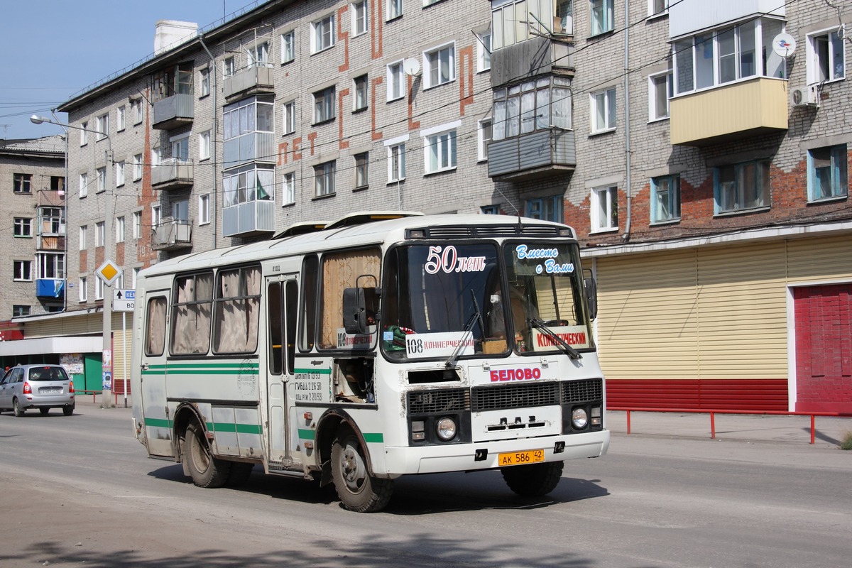 Купить Билет На Автобус Белово Ленинск Кузнецкий