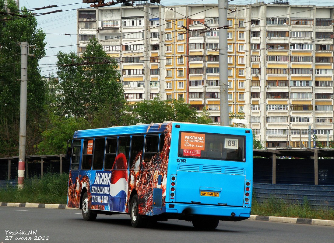 Nizhegorodskaya region, LiAZ-5256.26 č. 15143