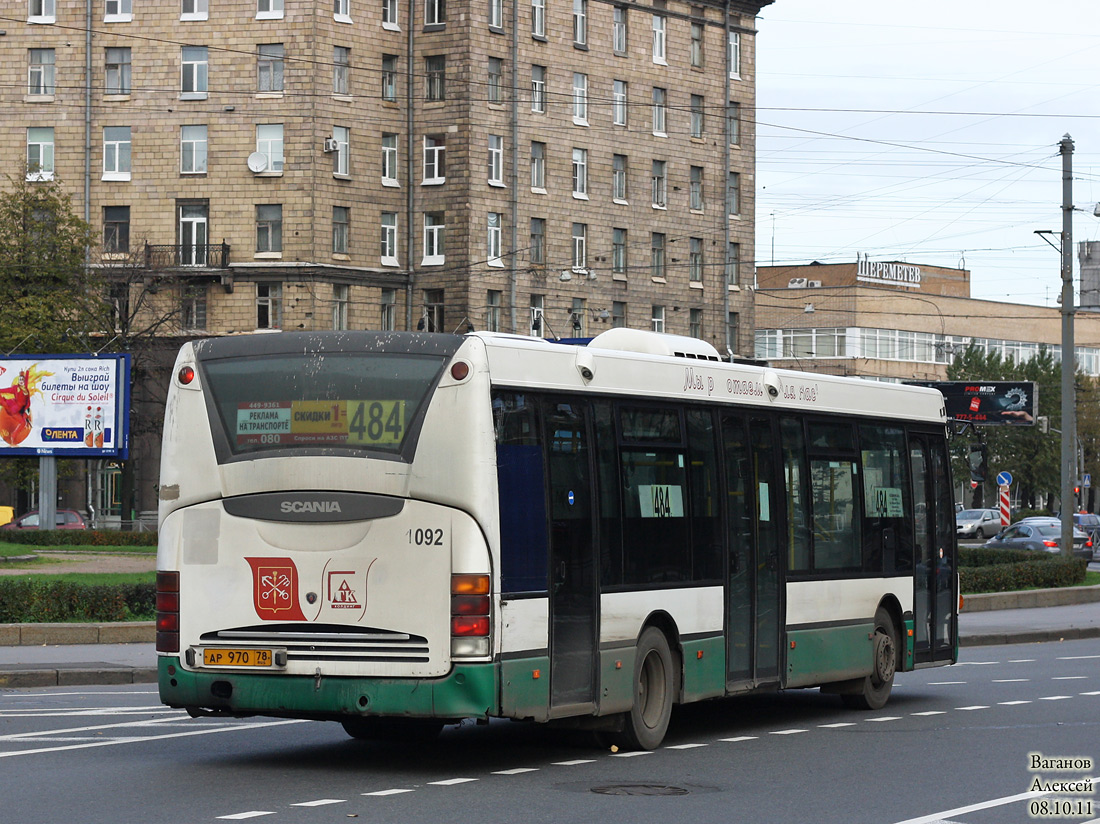 Санкт-Петербург, Scania OmniLink I (Скания-Питер) № n092